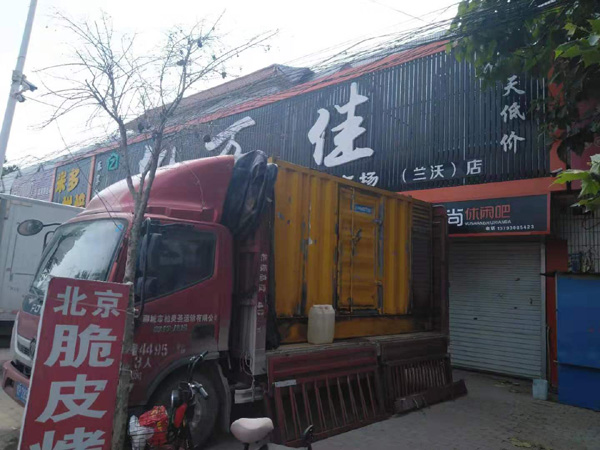 万荣租赁发电机-柴油发电机组在火车站的应用