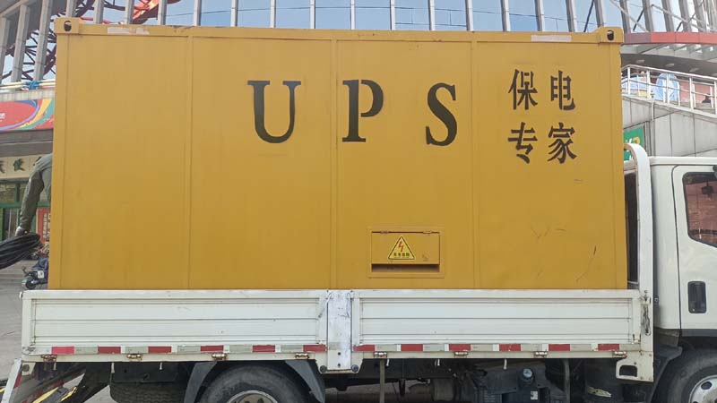 万荣怎样判断柴油发电机组和UPS电源的配合工作是否正常？